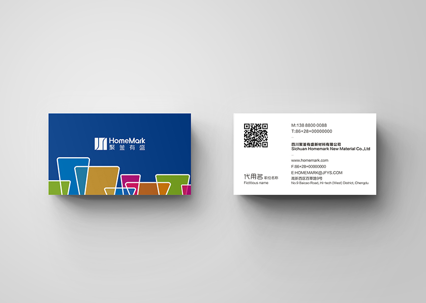 甘井子区VI设计